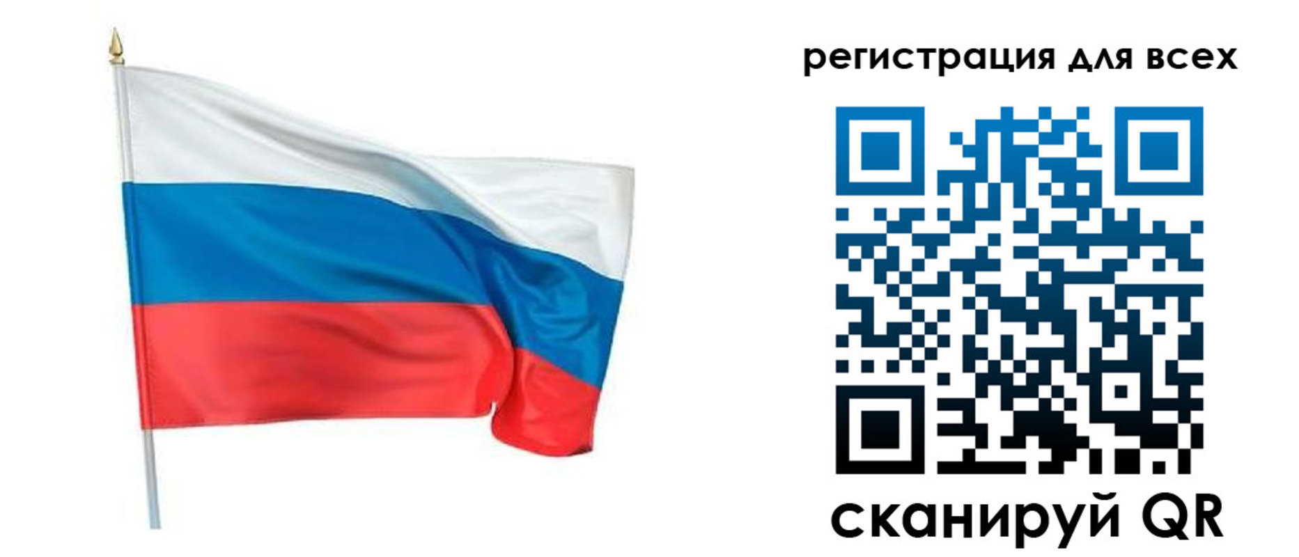 прописка 2025 в Октябрьском