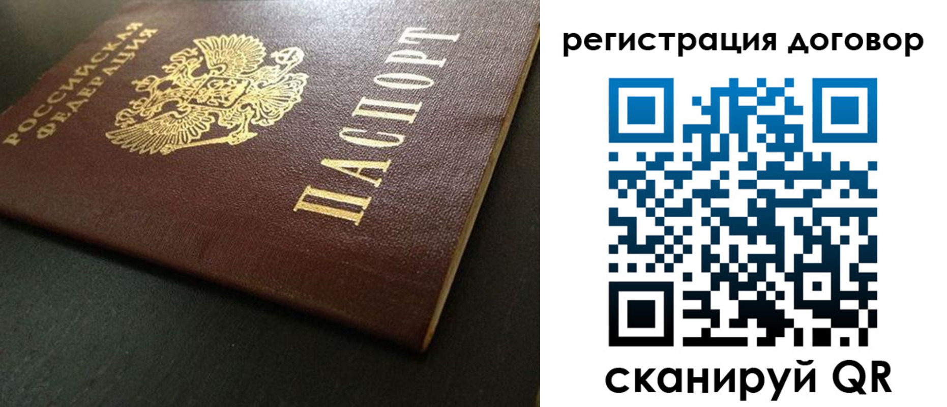 пропишу в квартире в Октябрьском